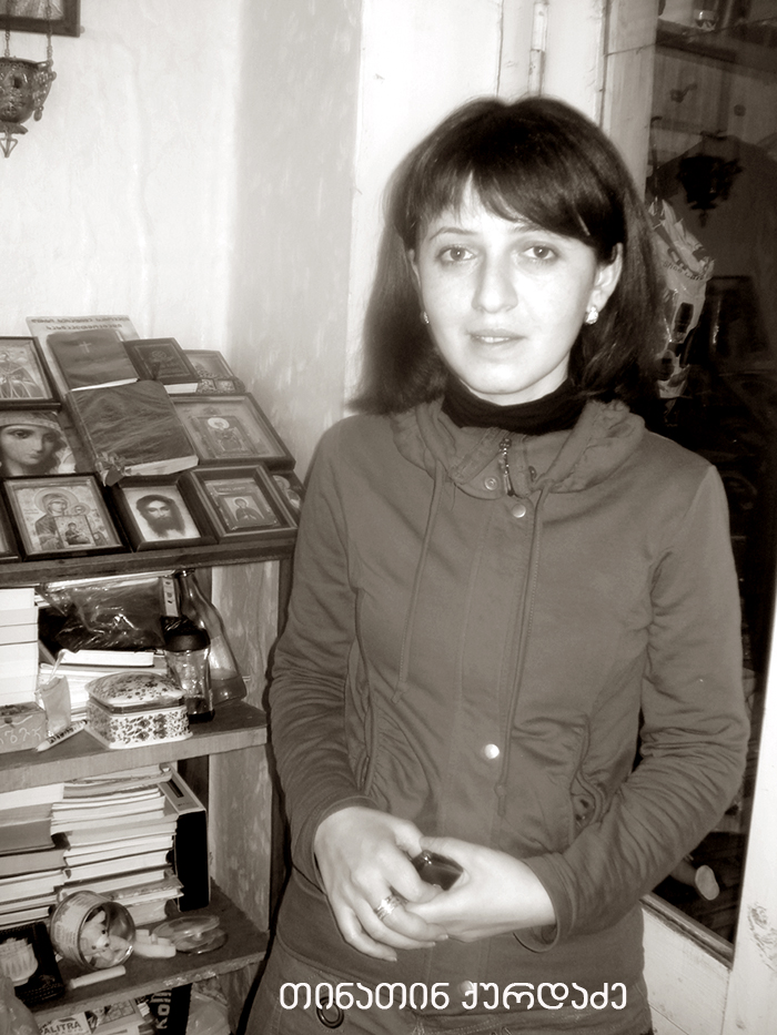წრომი KARIBCHE